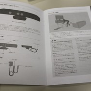 Kinectが届いた!