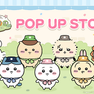 『ちいかわぽけっと』初の公式グッズが1月16日発売！“ピクニック＆江戸衣装”のマスコット、Tシャツなど豊富なラインナップ