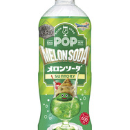 サントリーが『ドラクエ7 Reimagined』とコラボ！スライムたちの「モンスターボトル」全10種を数量限定販売