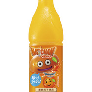 サントリーが『ドラクエ7 Reimagined』とコラボ！スライムたちの「モンスターボトル」全10種を数量限定販売