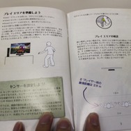 Kinectが届いた!