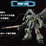 逆襲のシャアより「ギラ・ドーガ(重武装仕様)」がHGガンプラ化！ランゲ・ブルーノ砲は砲身の折りたたみや、背部へ装備可能