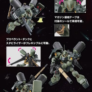 逆襲のシャアより「ギラ・ドーガ(重武装仕様)」がHGガンプラ化！ランゲ・ブルーノ砲は砲身の折りたたみや、背部へ装備可能