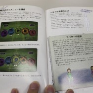 Kinectが届いた!