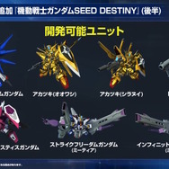 『Gジェネ エターナル』ポケットの中の戦争、IGLOO、ガンダム第08MS小隊など8作品が順次参戦へ！それぞれの開発可能ユニットも一部公開