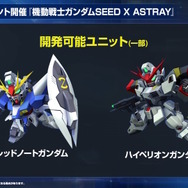 『Gジェネ エターナル』ポケットの中の戦争、IGLOO、ガンダム第08MS小隊など8作品が順次参戦へ！それぞれの開発可能ユニットも一部公開