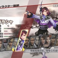 戦国無双3 Z