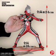 「ウルトラマンネクサス ジュネッス」が全高約24cmの大ボリュームで立体化！限定版は両目とコアゲージの発光ギミックを搭載