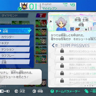 『イナイレ』新作の大型アプデ「ギャラクシー・イナダンDLC」不具合が一部ユーザーに発生中。ソフトが起動できず