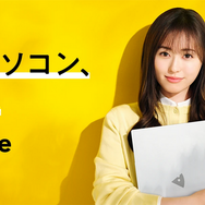 パソコン製品販売を年末年始にかけ一時停止。マウスコンピューター、想定を大きく上回る注文のため