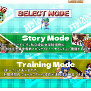 人気美少女格闘シリーズ26年ぶりの新作にして初のアーケード版！exA-Arcadia『あすか120%エクサレント』12月24日先行稼働開始