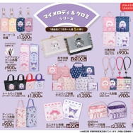 マイメロディ・クロミの可愛いグッズ盛り沢山！「サンリオキャラクターズ」チョコキャットなど新作アイテムが1月1日アベイルで発売