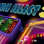 パックマン チャンピオンシップ エディションDX