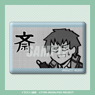 「FGO 藤丸立香はわからない」オンラインくじが12月25日発売！槌田先生の描き下ろしイラストグッズほか、名(迷)シーン缶バッジも