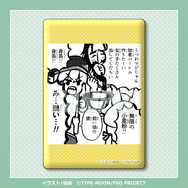 「FGO 藤丸立香はわからない」オンラインくじが12月25日発売！槌田先生の描き下ろしイラストグッズほか、名(迷)シーン缶バッジも