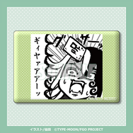 「FGO 藤丸立香はわからない」オンラインくじが12月25日発売！槌田先生の描き下ろしイラストグッズほか、名(迷)シーン缶バッジも