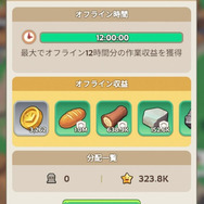 『キングショット』で都市作って楽しんでたらいつの間にかPvPやってた。“カジュアル”と“ガチ”をつなぐ、ハマる導線が見事なタイトル