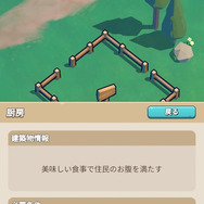 『キングショット』で都市作って楽しんでたらいつの間にかPvPやってた。“カジュアル”と“ガチ”をつなぐ、ハマる導線が見事なタイトル