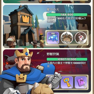 『キングショット』で都市作って楽しんでたらいつの間にかPvPやってた。“カジュアル”と“ガチ”をつなぐ、ハマる導線が見事なタイトル