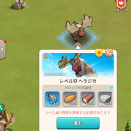 『キングショット』で都市作って楽しんでたらいつの間にかPvPやってた。“カジュアル”と“ガチ”をつなぐ、ハマる導線が見事なタイトル