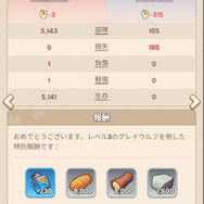 『キングショット』で都市作って楽しんでたらいつの間にかPvPやってた。“カジュアル”と“ガチ”をつなぐ、ハマる導線が見事なタイトル