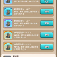 『キングショット』で都市作って楽しんでたらいつの間にかPvPやってた。“カジュアル”と“ガチ”をつなぐ、ハマる導線が見事なタイトル