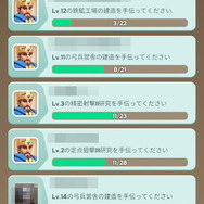 『キングショット』で都市作って楽しんでたらいつの間にかPvPやってた。“カジュアル”と“ガチ”をつなぐ、ハマる導線が見事なタイトル