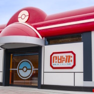 『ポケモン』初の屋外常設施設「ポケパーク カントー」チケット先着販売を案内―1月22日18時より早い者勝ち