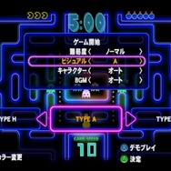 パックマン チャンピオンシップ エディションDX