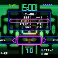 パックマン チャンピオンシップ エディションDX