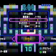 パックマン チャンピオンシップ エディションDX