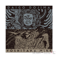 『龍が如く』20周年オンラインくじ第2弾！桐生一馬、錦山彰たちの衣装を再現した“総柄シャツ”に注目