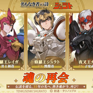 放置系RPG『名もなき者の詩』は桜庭統氏の音楽がすごい！ なのでレンタルシアターを借りてBGMを楽しんでいたら、いつの間にかゲームもどんどん進んでいた