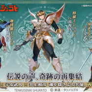 放置系RPG『名もなき者の詩』は桜庭統氏の音楽がすごい！ なのでレンタルシアターを借りてBGMを楽しんでいたら、いつの間にかゲームもどんどん進んでいた