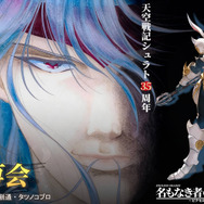 放置系RPG『名もなき者の詩』は桜庭統氏の音楽がすごい！ なのでレンタルシアターを借りてBGMを楽しんでいたら、いつの間にかゲームもどんどん進んでいた