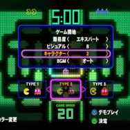 パックマン チャンピオンシップ エディションDX