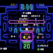 パックマン チャンピオンシップ エディションDX
