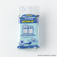 スンスンたちが可愛くデザイン！「パペットスンスン」紙コップやジッパーバッグ、マスクなどの雑貨が新登場