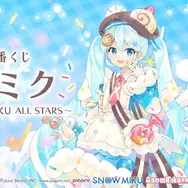 「雪ミク」新作一番くじの全ラインナップ公開！KEI氏描き下ろしの「2026年Ver.」フィギュアや、歴代雪ミクも大集合