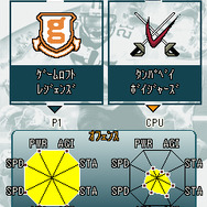 c 2007 Gameloft. All Rights Reserved. Gameloft and the Gameloft logo are trademarks of Gameloft in the US and/or other countries.