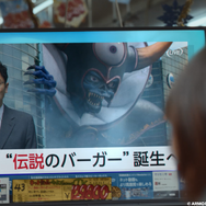 マクドナルド×『ドラクエ』コラボ第2弾「ドラクエバーガー」を1月7日より販売―スライムをイメージしたドリンクも