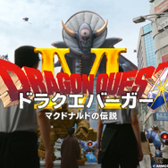 マクドナルド×『ドラクエ』コラボ第2弾「ドラクエバーガー」を1月7日より販売―スライムをイメージしたドリンクも