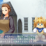 ただいま、エンフィールド！友情育成SLG『悠久幻想曲リバイバル』作品の変わらぬ魅力と遊びやすさの工夫が融合し、懐かしくも新しい要素が満載【プレイレポ】