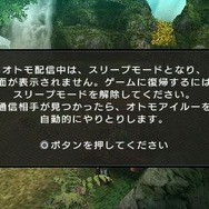 モンスターハンターポータブル 3rd