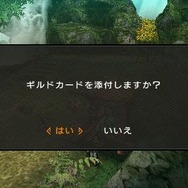 モンスターハンターポータブル 3rd