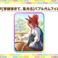 『ウマ娘』新育成は「イクノディクタス」「サクラローレル」の衣装違い！華やかな“お正月ウマ娘たち”が登場