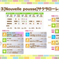 『ウマ娘』お正月イベントや年末年始キャンペーンが熱い！ジェンティルドンナ、オルフェーヴルが欲しい人は“リバイバルガチャ”にも注目