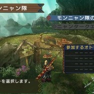 モンスターハンターポータブル 3rd