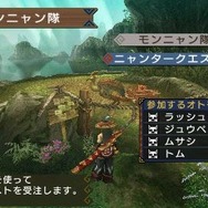 モンスターハンターポータブル 3rd