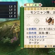 モンスターハンターポータブル 3rd
